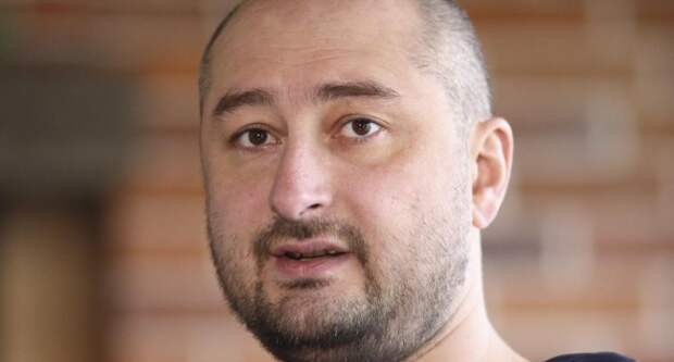 Бабченко жестко обратился к критикам проведенной с ним спецоперации: «Включите мозг!»