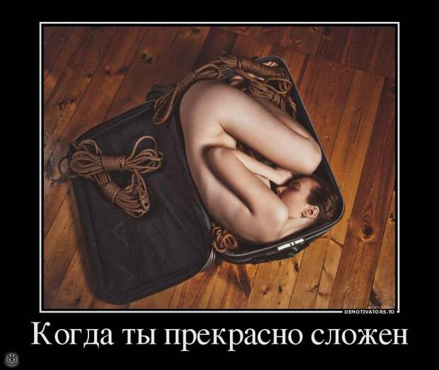 Отдохнул - отдохни ещё! 27
