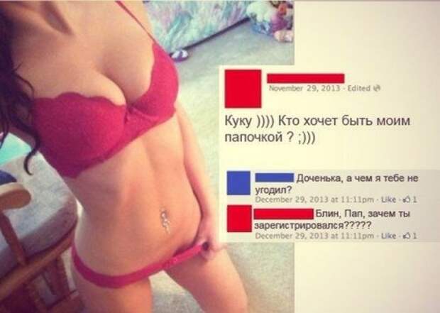 Прикольные картинки для вас (49 шт)