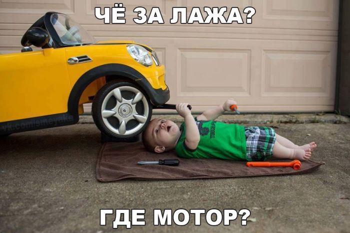 Автомобильный юмор (41 фото)