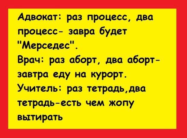 Пост юмора прикол, юмор