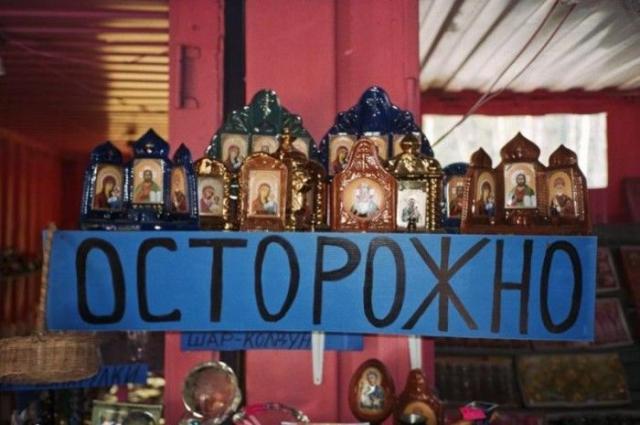 Народный креатив и приколы на просторах нашей бескрайней (30 фото)