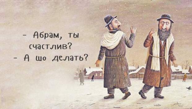 Так говорят в Одессе  одесса, юмор