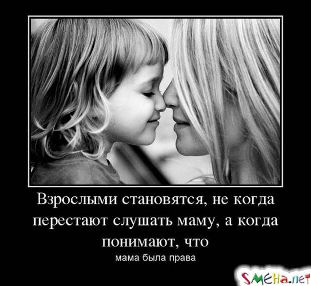 http://static.smeha.net/s/demotivators/CIYKWyGRrnxmRYb.jpg