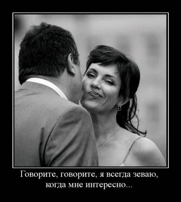 Демотиваторы (50 фото)