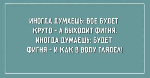 Ржачные Аткрытки про тех, кому пора отдохнуть от работы (21 фото) Ржачные Аткрытки про тех, кому пора отдохнуть от работы (21 фото)