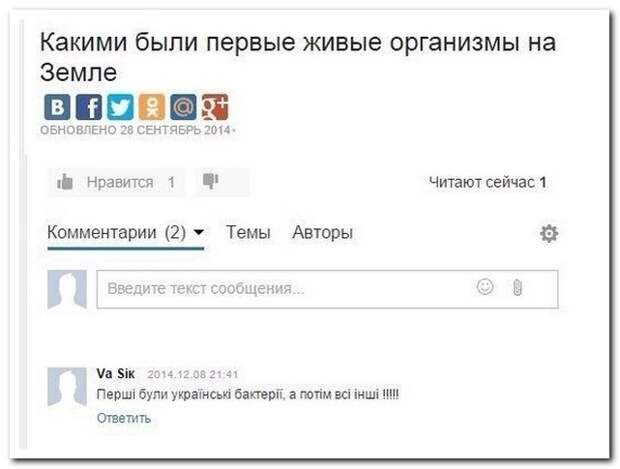 15 комментариев из соцсетей от 22 июля