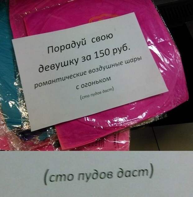 Смешные картинки с надписями прикол, юмор