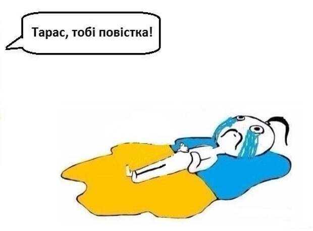 Новости: Cыну пришла повестка...