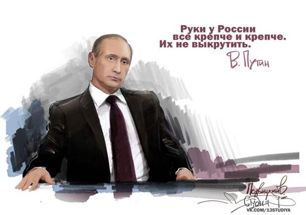 Германия встанет на колени перед Путиным? ("Focus", Германия) Германия встанет на колени перед Путиным? ("Focus", Германия)