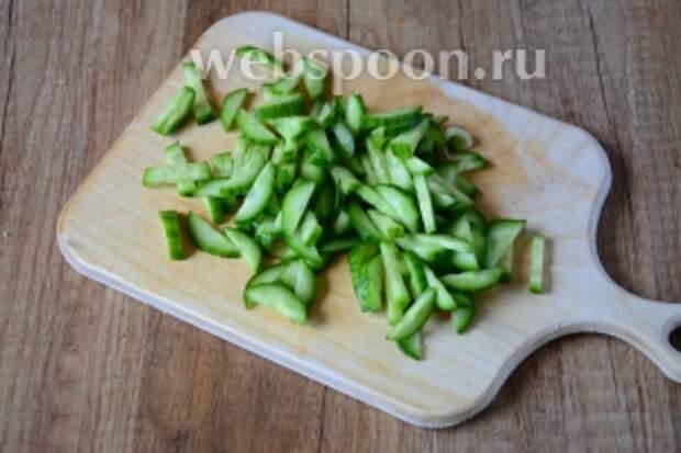 Огурцы порезать соломкой.