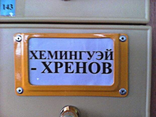 Просто так совпало