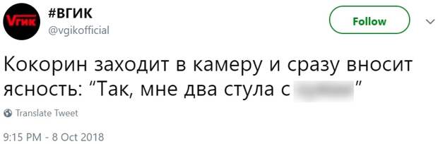 Кокорин и Мамаев избили двух людей