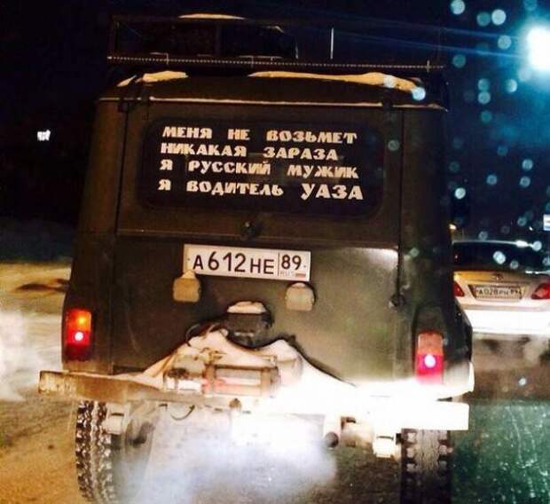 Подборка автоприколов - 29