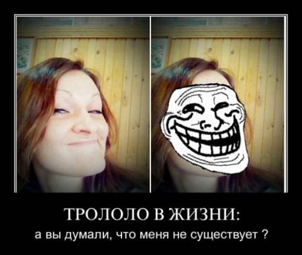 Веселые картинки демотиваторы.