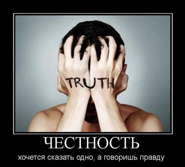 Подборка демотиваторов демотиваторы, юмор