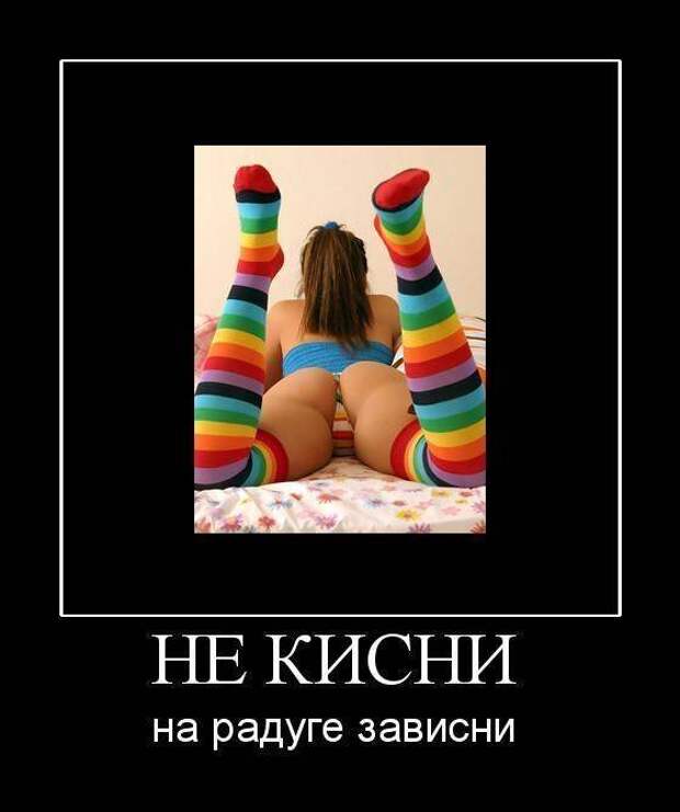 Смешные и прикольные демы (25 фото) Смешные и прикольные демы (25 фото)