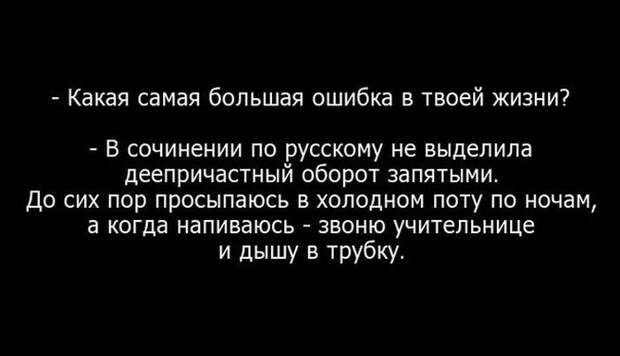 открытки с сарказмом для знатоков русского языка 