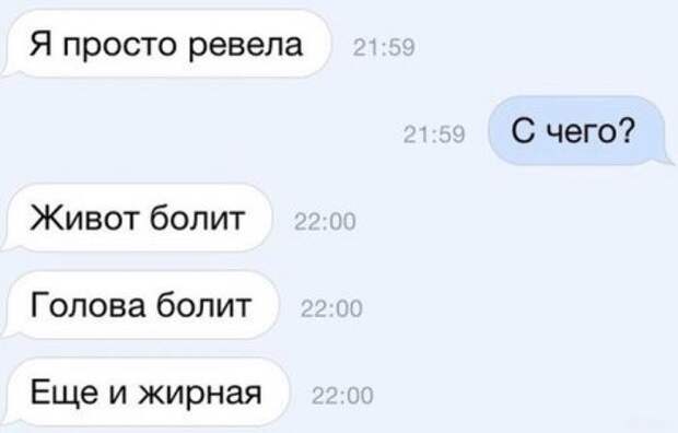 Картинки прикольные, бодри свое тело.