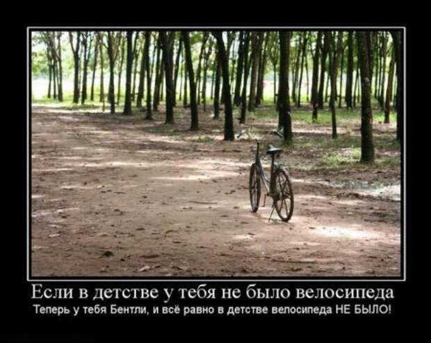 Демотиваторов старых нет.