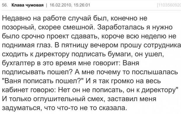 Курьезные случаи из жизни прекрасного пола Курьезные случаи из жизни прекрасного пола девушки, курьезы, юмор