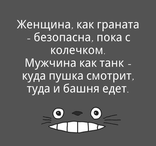 25 весёлых и остроумных иллюстраций для хорошего настроения анекдот, иллюстрация, юмор