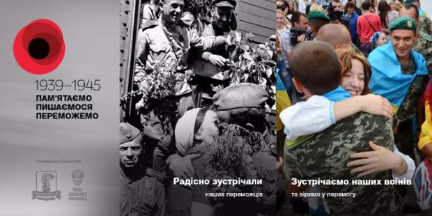 Теплі зустрічі