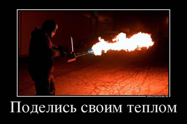 Подборка пятничных демотиваторов Подборка пятничных демотиваторов демотиваторы, юмор