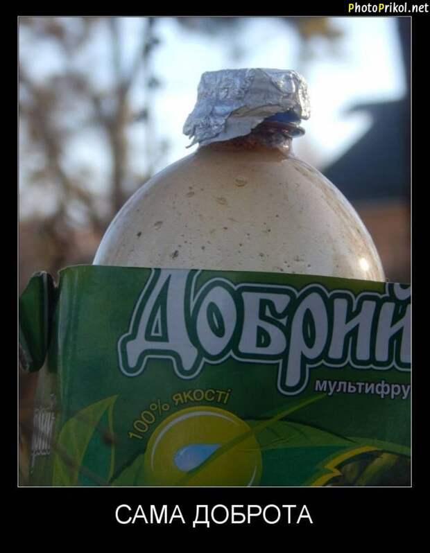 Смешные и прикольные демотиваторы (34 демотиватора) Смешные и прикольные демотиваторы (34 демотиватора)