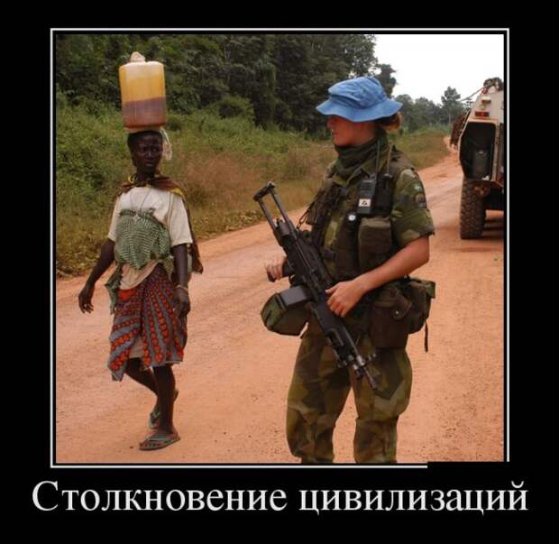 Демотиваторы (30 фото)