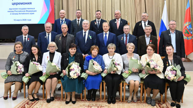 Виктор Томенко наградил 47 жителей Алтайского края за развитие различных отраслей