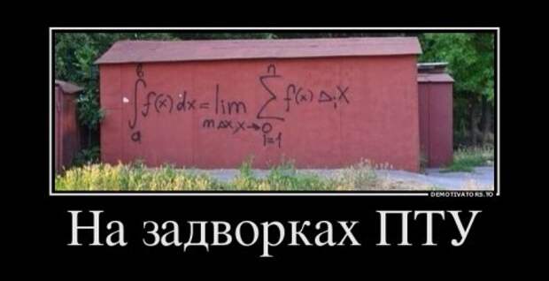 Свежие демотиваторы для всех (21 шт)