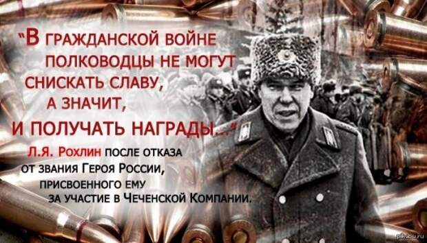 Мятежный генерал: «Мы должны были арестовать Ельцина»