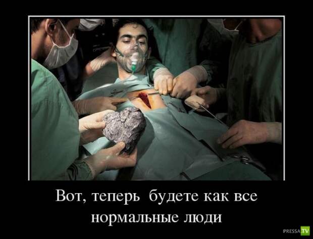 Демотиваторы апреля (30 фото)