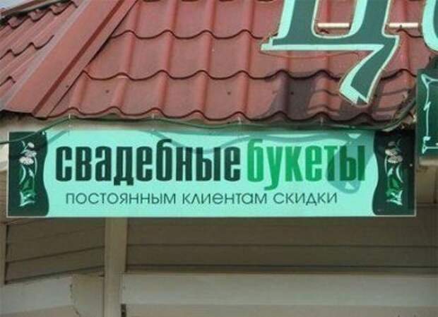 Боги рекламы. 100%