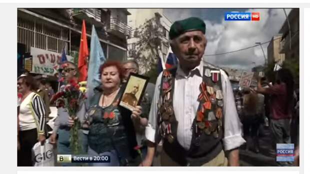 "Бессмертный полк" в Хайфе (ВИДЕО)