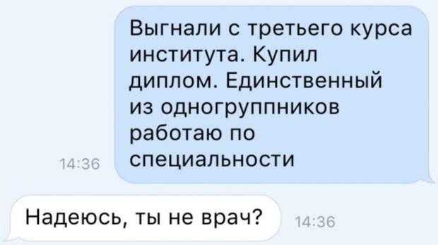 Весёлые СМС-ки. Наслаждайтесь!