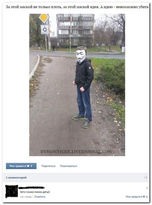 Смешные комментарии из социальных сетей 30.09.14 комментарии, прикол, соцсети, юмор