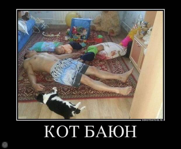 Демки заказывали? 10
