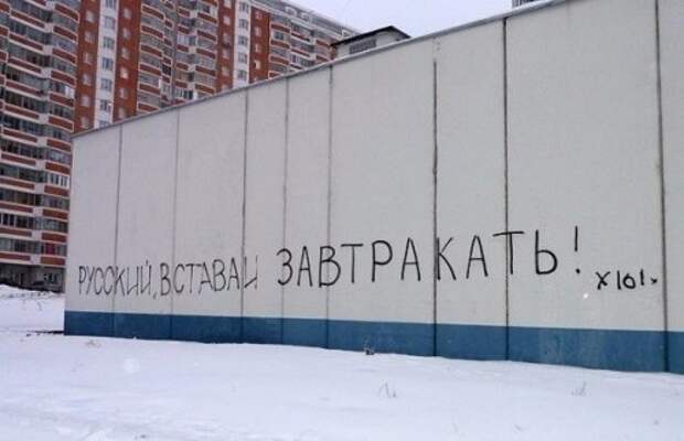 Смешные надписи, объявления и вывески (34 фото)