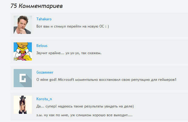 Обзор Windows 10: креативная импотенция Microsoft Microsoft, Windows 10, меню «Пуск», новое не всегда лучше