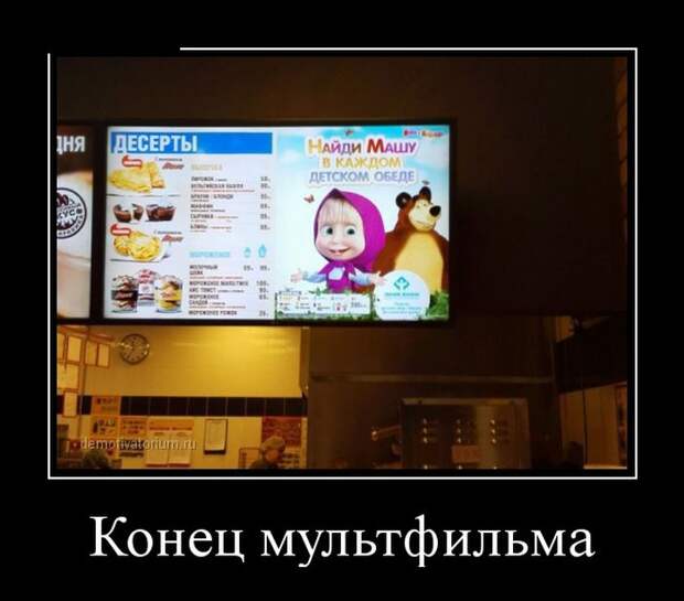 Демотиваторы демотиваторы, юмор