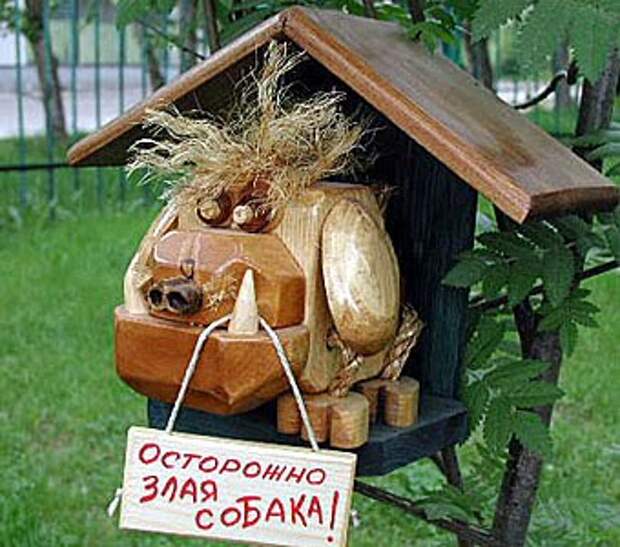 фигурка из дерева Собака для сада