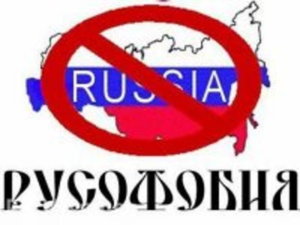 Russia гудбай, - сказал Тернополь и был таков! Russia гудбай, - сказал Тернополь и был таков!