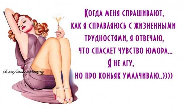 Прикольные фразочки в картинках №1514