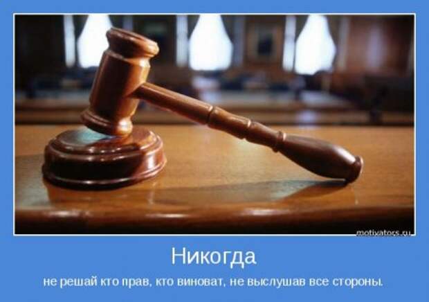 Мотиваторы, живем красиво, размеренно!