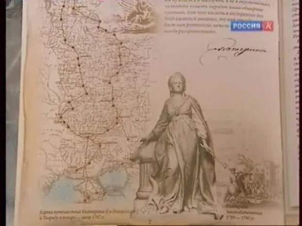 Уроки Истории: История Новороссии