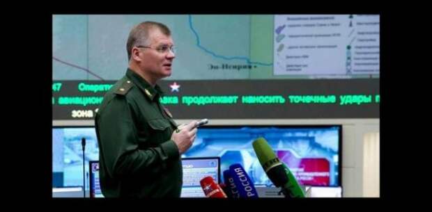 Министерство обороны РФ ответило на обвинения Пентагона Генерал-майор Игорь Конашенков сообщил о ходе операции в Сирии Министерство обороны РФ ответило на обвинения Пентагона Генерал-майор Игорь Конашенков сообщил о ходе операции в Сирии