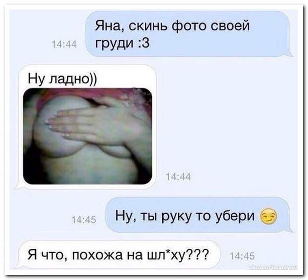 Смешные комментарии и высказывания из социальных сетей высказывания, комментарии, прикол