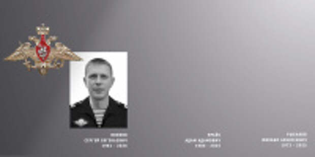 В Ивановской области простились с жителями региона – участниками специальной военной операции